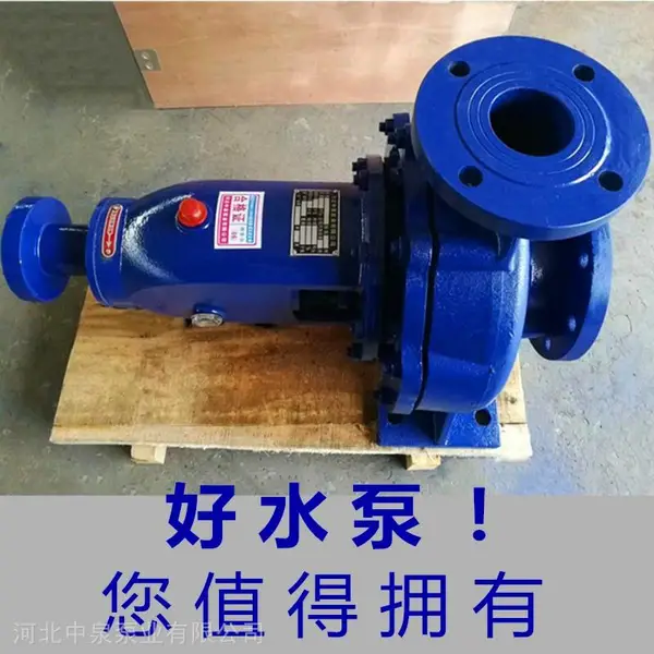 船用离心泵 CIS80-50-200单级单吸循环加压 中泉泵业