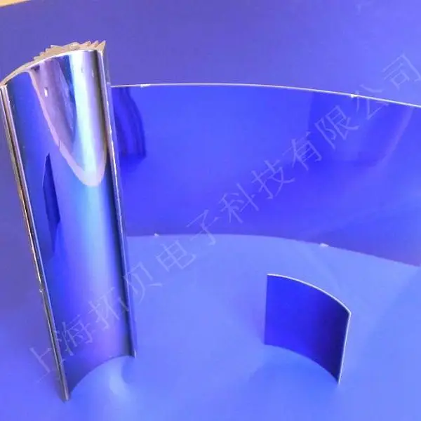 eltosch反射片、GEW反射体、UV灯罩蓝膜反射片