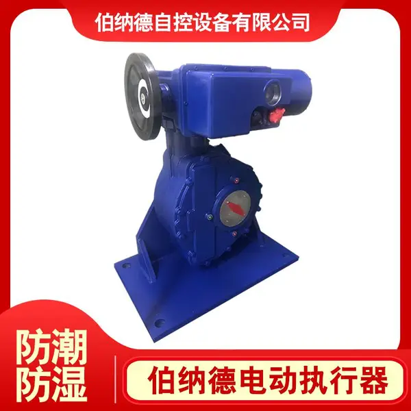 ���ɵ�����ʽ�綯ִ����BND+RS2000/F150H���ֻ�ת�綯ִ����