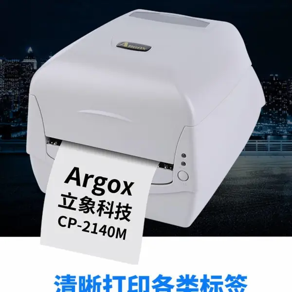 argox����CP-2140M/ 3140l�������ɽ������ǩ��ӡ��