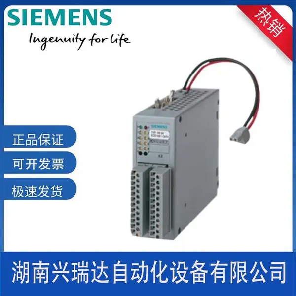 西门子SIMATIC TDC CPU551 64Bit 处理器模块 型号 6DD1681-0DH1