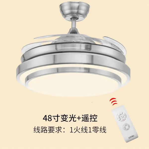 芯鹏达遥控智能控制LED风扇灯客厅餐桌吸顶吊灯XPD-FS11