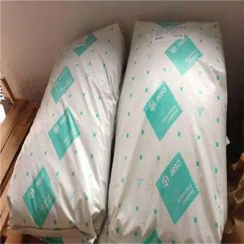 EPDM 荷兰DSM K2340A 弹性好 热塑性弹性 塑胶原料 EPDM