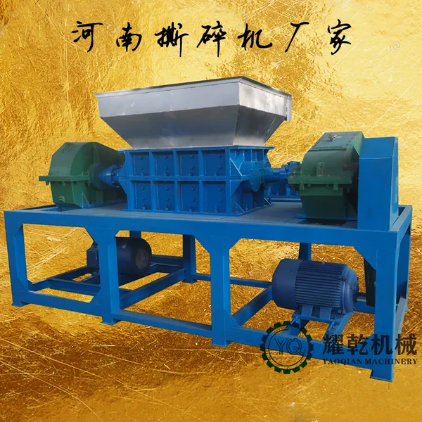 塑料块料破碎机 机油废桶剪切撕碎设备 耀乾 塑料熔块撕碎机