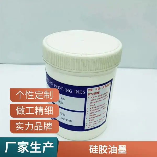 �轺˿ӡ�ָ���ī ��ӡר���ָ���ī �轺�ָ��� ������ǿ �;ƾ�