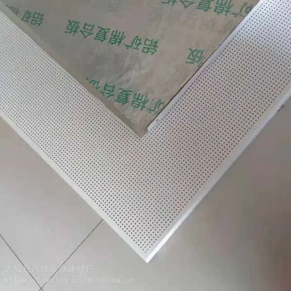 铝方板 喷涂平面 冲孔铝扣板 防火铝吸音板 工程吊顶
