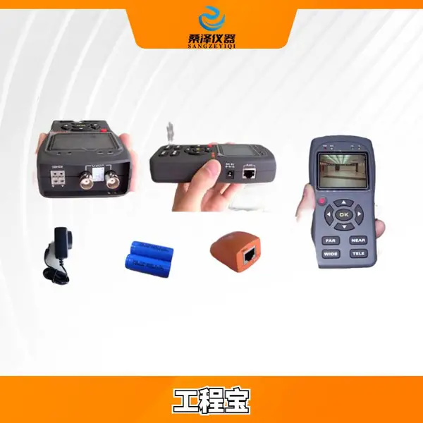 TST-083视频监控测试仪,工程宝