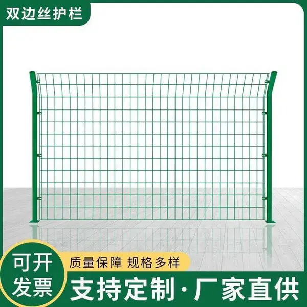 道路隔离栅 小区防护网 圈地护栏网