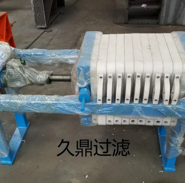 板框压滤机 怎么选型 河南久鼎过滤 污水处理 手动千斤顶