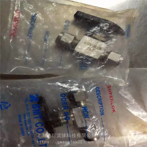 SBVH3603球阀*** 韩国SUPERLOK球阀