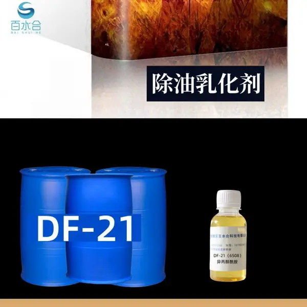 ���￪�����;����ͼ����������黯�����������DF-21