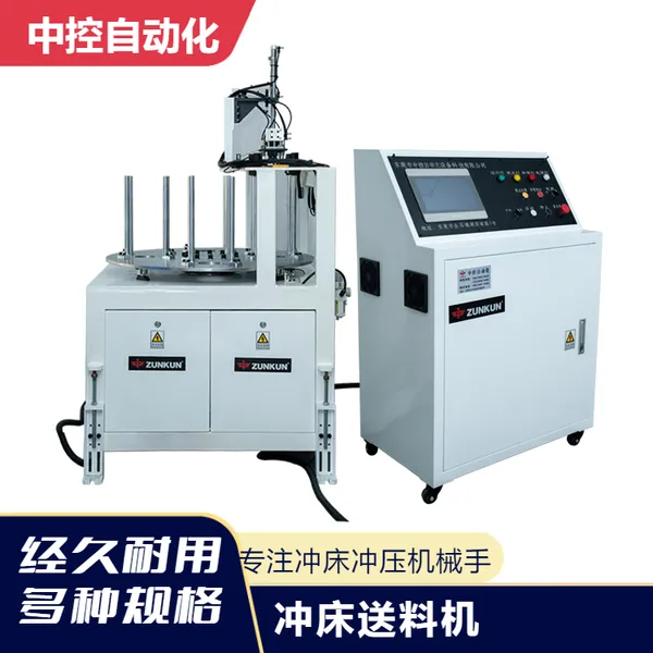 冲床上下料机械手冲压连线机械手