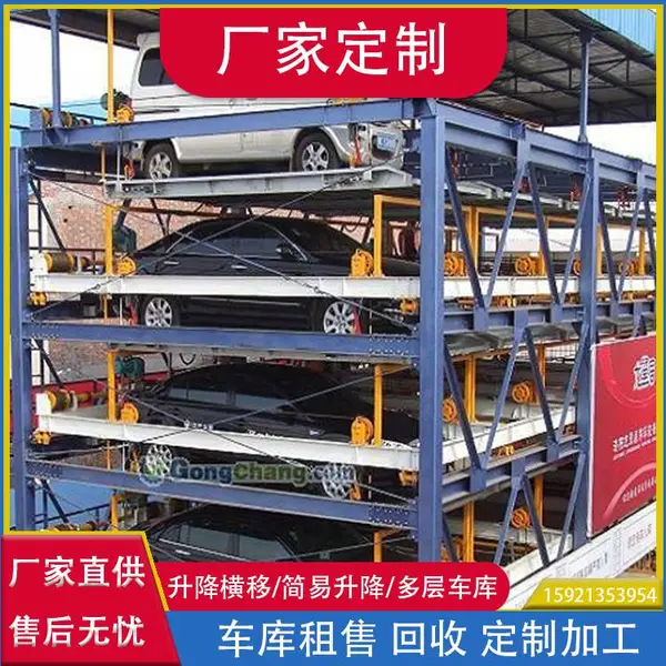 成 都销售三层机械车位定制AGV机械仓储智能搬运机器人