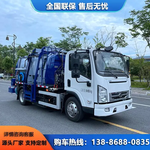 比亚迪新能源餐厨垃圾车 密封性好 食品垃圾泔水运输车