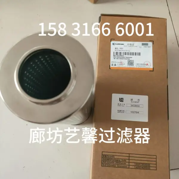 ��Ӧ��������������о ���鴸��·��о 60098610 ����ֹ������� 34C8604