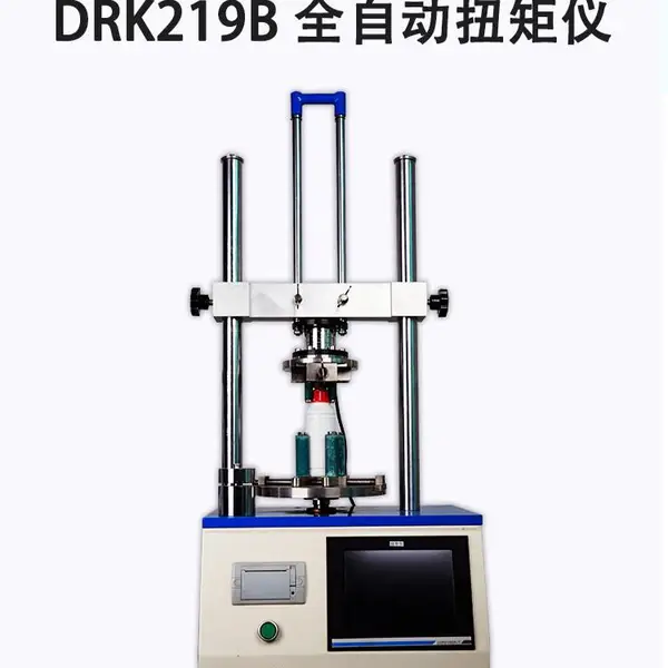 DRK219 ƿ��ȫ�Զ�Ť�ز����� ƿ�ǿ�����������