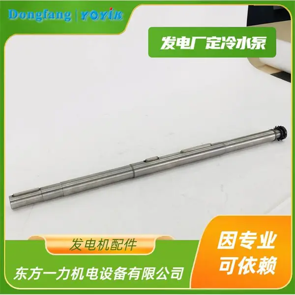 轴承支架 YCZ-65-250B 定子冷却水泵用 易于维护和保养