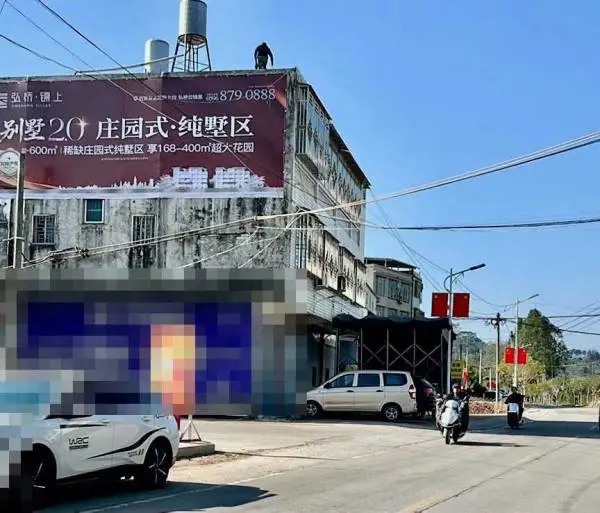 2026年市井新潮浙江丽水墙体广告,户外刷墙广告