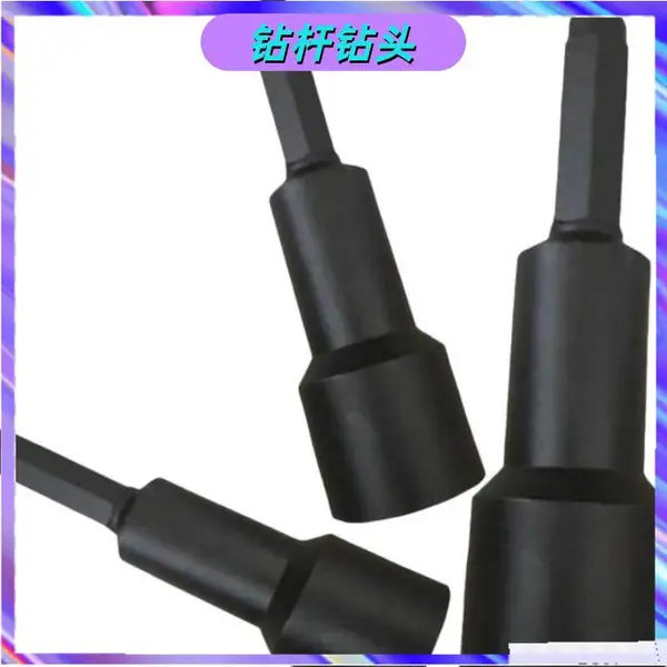 B19*36加长搅拌器 400mm锚杆搅拌装置 40cr调质搅 拌头