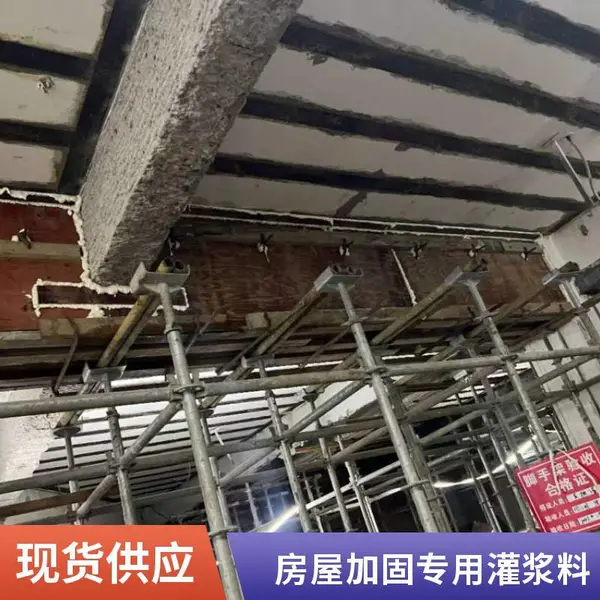 风电灌浆料 超细灌浆料 高强无收缩灌浆料 用于房屋加固改造 灌浆料