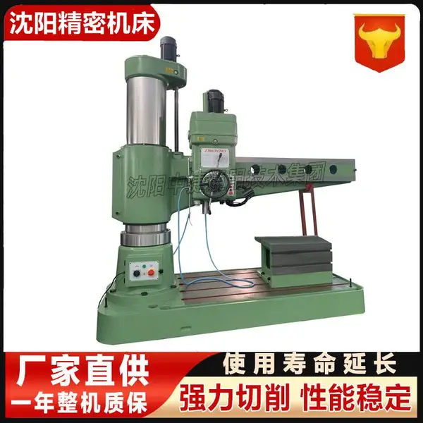 自动升降Z3063摇臂钻床 主轴转速范围广 适合钢结构模具加工