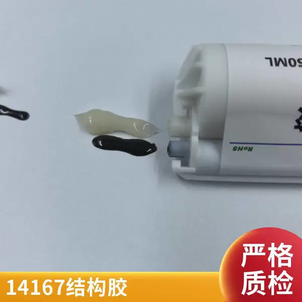 黑色10:1AB结构胶无卤丙烯酸酯胶 复合材料冷焊剂屏幕外壳胶厂家