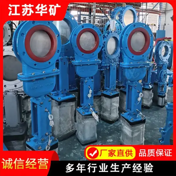 DN125 刀板切断阀PZ673H-10C 硬质合金密封 煤粉输送管路控制阀