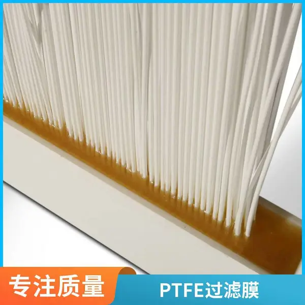 废水处理MBR柔性平板膜 PVDF材质 浸入式超滤膜 海森滤膜 可定制