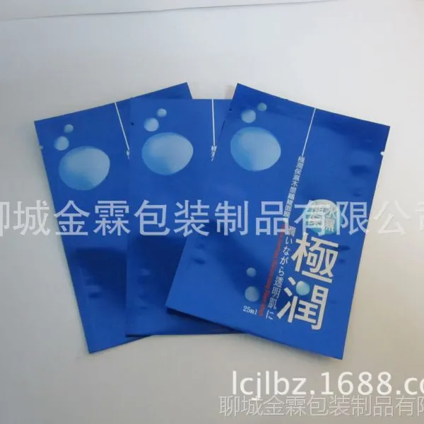 杭州金霖彩印包装制品,定制生产面膜包装,***面膜袋,可来样加工