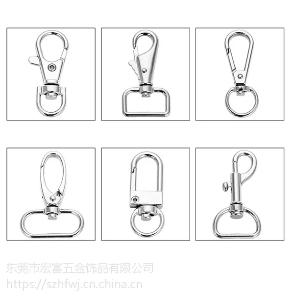 专业生产合金狗扣,铜狗扣