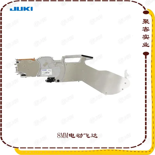 SMT飞达JUKI电动飞达VISKER8mm供料器feeder喂料器