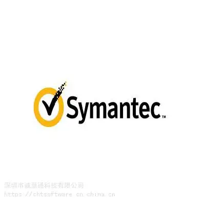 Symantec Endpoint Protection正版 ,企业级安全防护产品