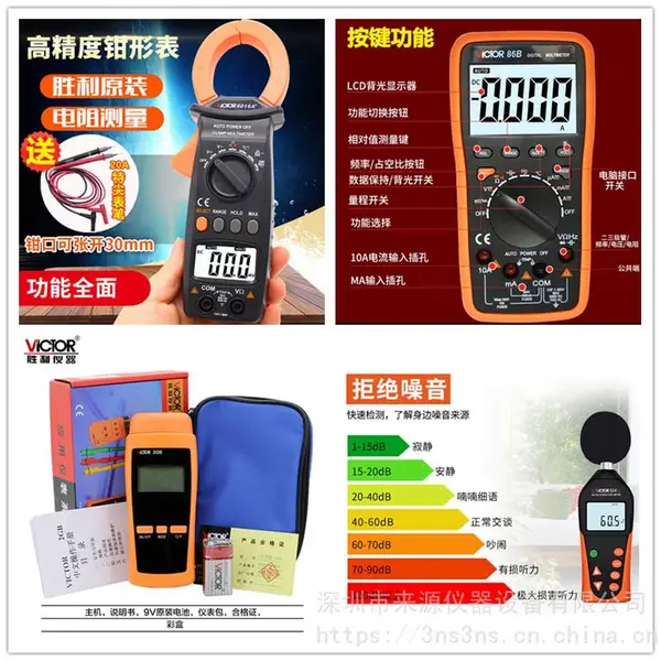 扭矩扳手NG-30可调小扭力公斤NG-60胜利NG-135 NG-200 NG-340