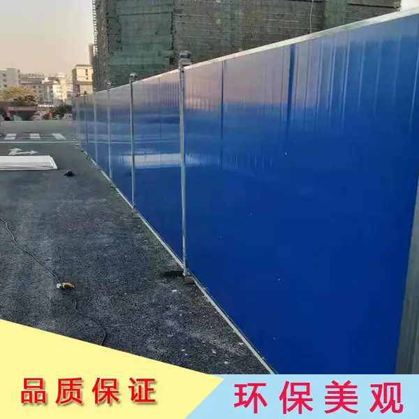 东莞某房地产施工安装2.5米高彩钢夹芯板围挡 80*80方钢立柱