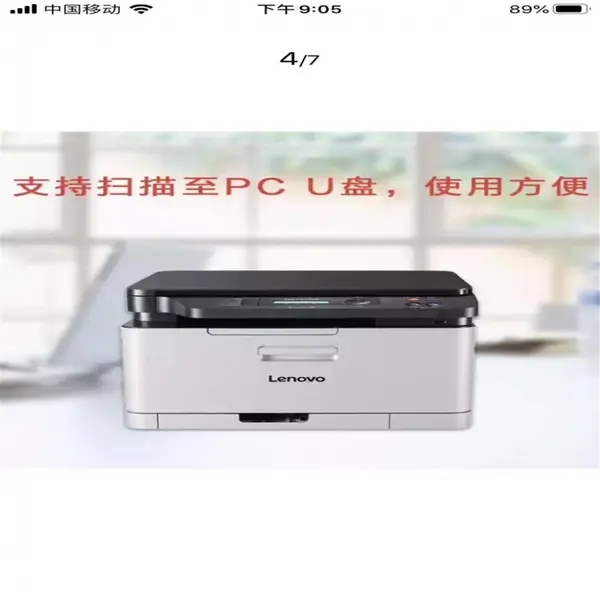 郑州古荥镇激光复印机维修多少钱