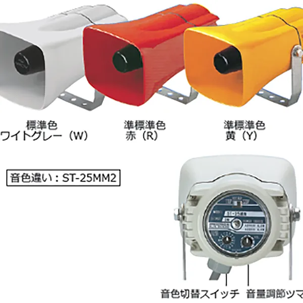 �����Ƽ��ձ�ARROW������ST-25MM-DCY-P �۸��Ż�