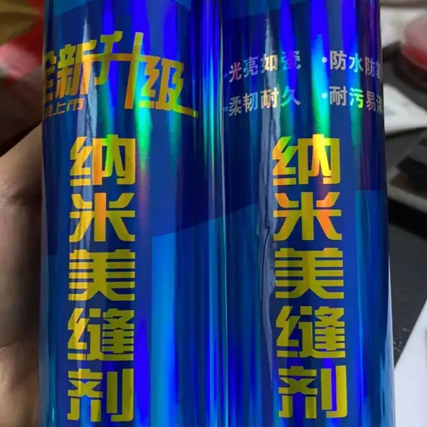 广州庆高美缝瓷砖地板砖专用防水防霉***排名填缝剂施工美容胶生产厂家