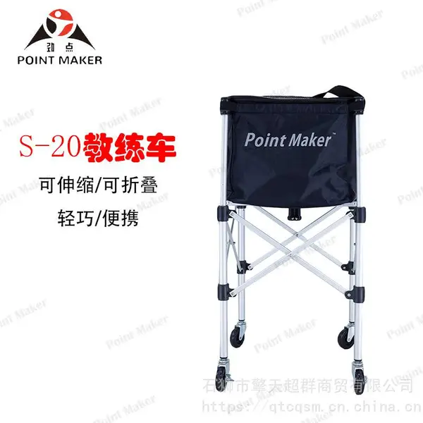 S-20伸缩折叠车铝合金网球小推车收纳装球220粒大小适中方便携带
