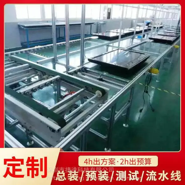 自动装配线 计算机服务器倍速链总装线 生产老化线可定制