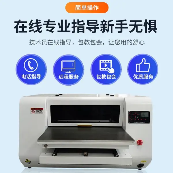 UV��ӡ��6050��ˮ���긡���ʶ��ƿ�ǿ�����Ҷ��