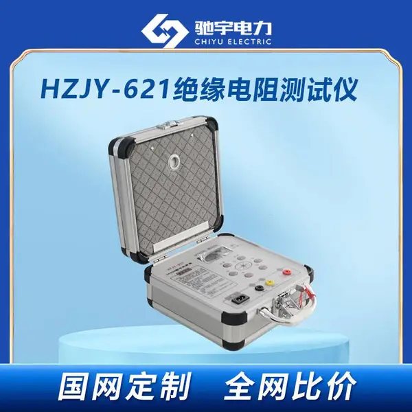 电抗器绝缘电阻测试仪 电抗器绝缘电阻测量仪 电抗器绝缘电阻表