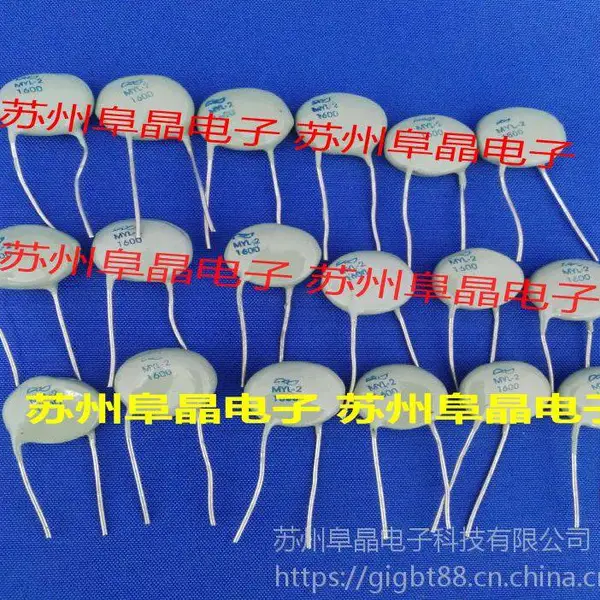 批发MYL2-1600 压敏电阻MYL2-1400 批发高频配件