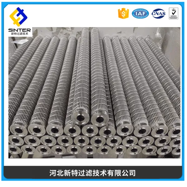 不锈钢波纹状折叠过滤芯 编织网烧结毡滤芯