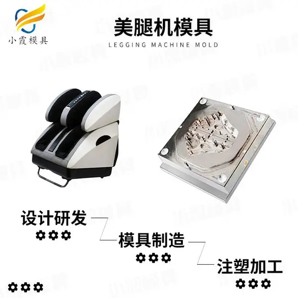 开模注塑哪里有