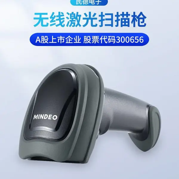 1D/2D����ʽӰ��ɨ���������CS2290����ɨ����