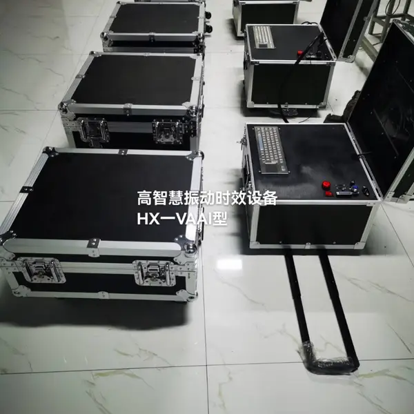 振动时效 性能稳定 质量可靠 专业残余应力检测设备 应力检测服务报价