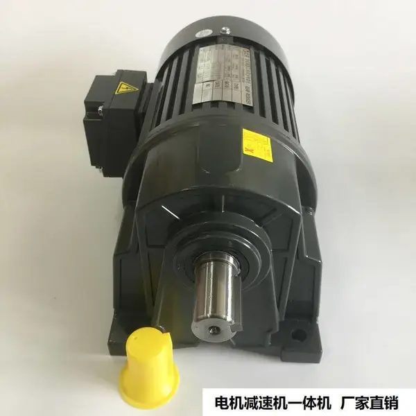 机床排屑机减速机 士元1500W小型齿轮减速机 工厂直供
