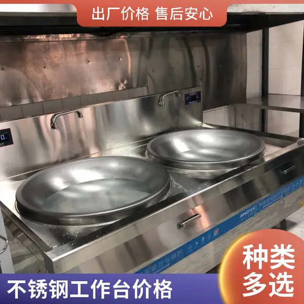 东坑冷藏工作台 冰箱平冷不锈钢操作台 冰冷冻保鲜柜商厨房商用