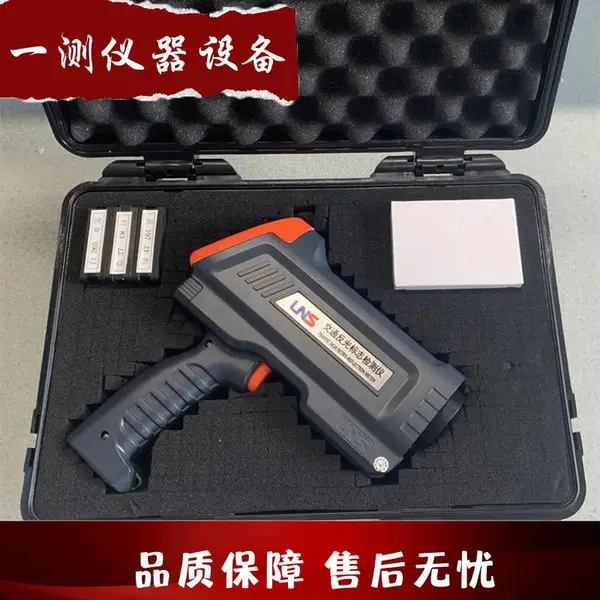 交通标志逆反射系数检测仪 手持逆反射测量仪 高精度亮度测试仪