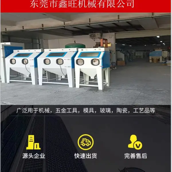 喷砂机厂家耗材配件空压机